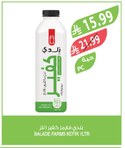 available at المزرعة in مملكة العربية السعودية, السعودية, سعودية - القطيف‎