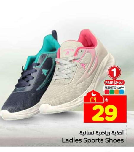 available at هايبر الوفاء in مملكة العربية السعودية, السعودية, سعودية - جدة