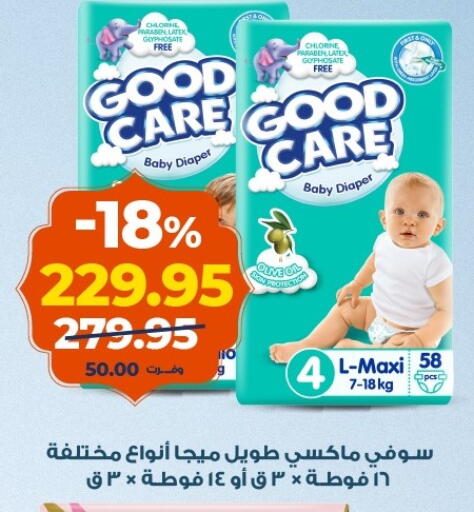 available at Kazyon  in Egypt - Cairo