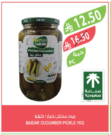 Cucumber available at المزرعة in مملكة العربية السعودية, السعودية, سعودية - جدة