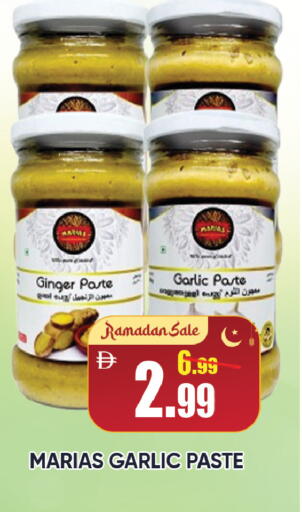 Ginger Garlic available at ليبتس هايبرماركت in الإمارات العربية المتحدة , الامارات - رَأْس ٱلْخَيْمَة