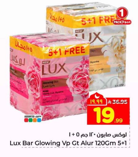 available at هايبر الوفاء in مملكة العربية السعودية, السعودية, سعودية - جدة