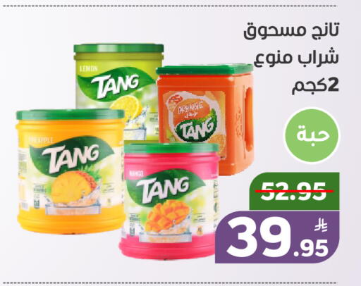 Lemon Orange Apple available at Green Apple Market in KSA, Saudi Arabia, Saudi - Al Hasa