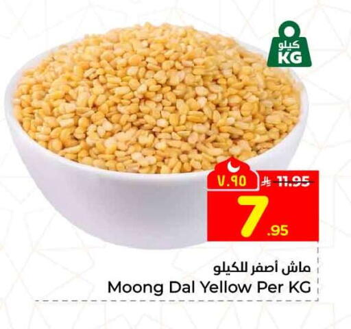 available at Hyper Al Wafa in KSA, Saudi Arabia, Saudi - Jeddah