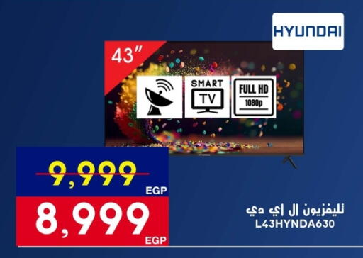 available at اسواق شارع عبد العزيز in Egypt - القاهرة