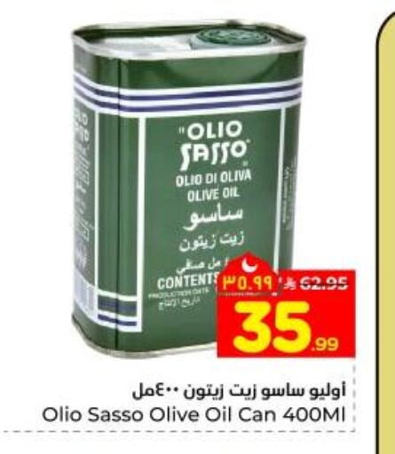 available at Hyper Al Wafa in KSA, Saudi Arabia, Saudi - Dammam