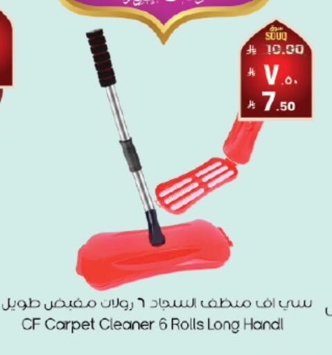 available at City Flower in KSA, Saudi Arabia, Saudi - Hafar Al Batin