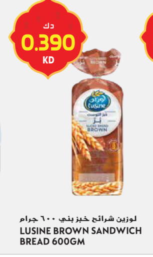 available at Grand Hyper in Kuwait - Jahra Governorate