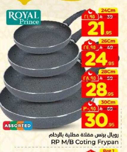 available at Hyper Al Wafa in KSA, Saudi Arabia, Saudi - Dammam