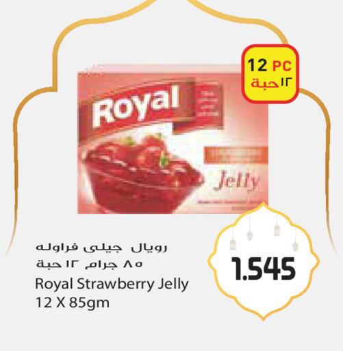 Strawberry available at جراند هايبر in الكويت - محافظة الجهراء
