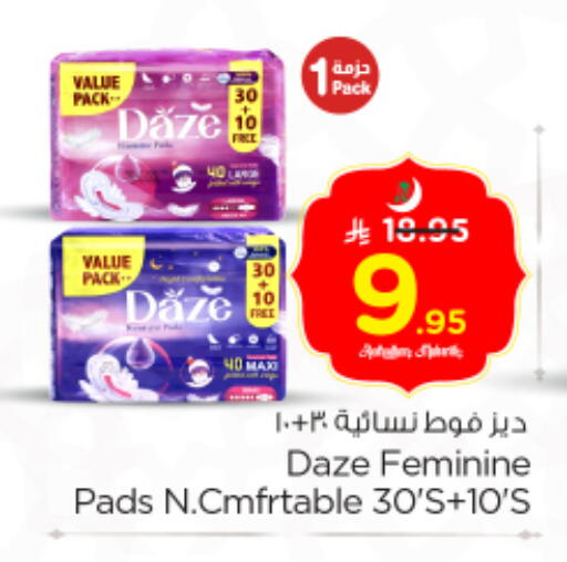 available at Nesto in KSA, Saudi Arabia, Saudi - Riyadh