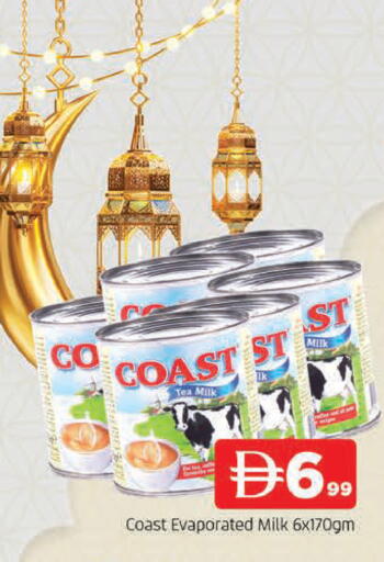 available at المدينة in الإمارات العربية المتحدة , الامارات - الشارقة / عجمان