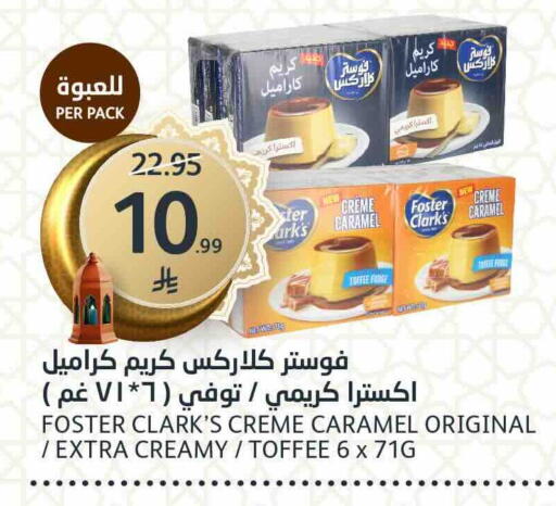 available at مركز الجزيرة للتسوق in مملكة العربية السعودية, السعودية, سعودية - الرياض