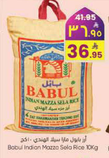 available at ستي فلاور in مملكة العربية السعودية, السعودية, سعودية - حائل‎