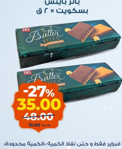 available at Kazyon  in Egypt - Cairo