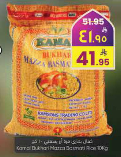 available at City Flower in KSA, Saudi Arabia, Saudi - Hail