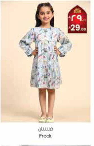 available at ستي فلاور in مملكة العربية السعودية, السعودية, سعودية - حائل‎