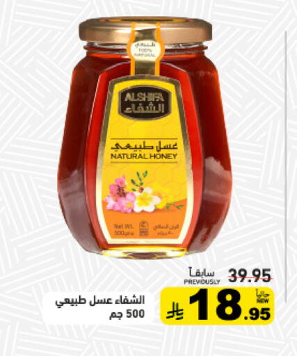 available at أسواق رامز in مملكة العربية السعودية, السعودية, سعودية - الرياض