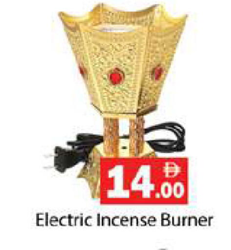 available at جلف هايبرماركت ذ.م.م in الإمارات العربية المتحدة , الامارات - رَأْس ٱلْخَيْمَة