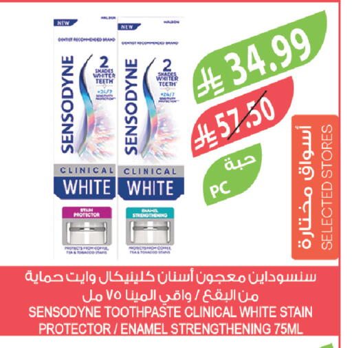 available at Farm  in KSA, Saudi Arabia, Saudi - Jazan