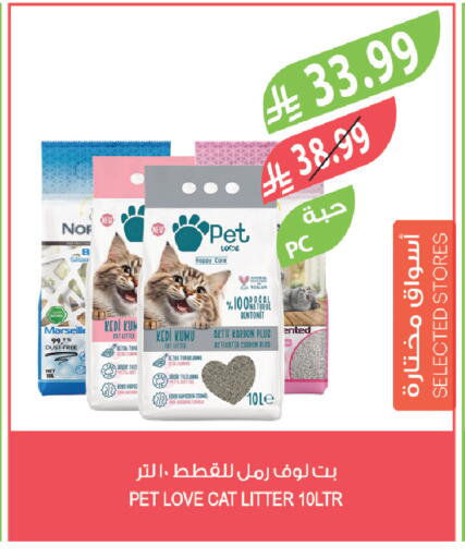 available at Farm  in KSA, Saudi Arabia, Saudi - Arar