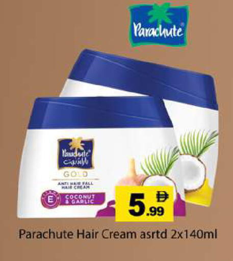 Coconut available at جلف هايبرماركت ذ.م.م in الإمارات العربية المتحدة , الامارات - رَأْس ٱلْخَيْمَة