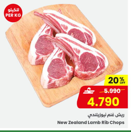 available at مركز سلطان in عُمان - صُحار‎