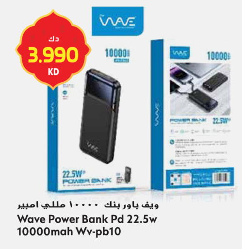 available at Grand Hyper in Kuwait - Jahra Governorate
