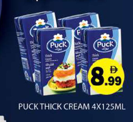 available at Gulf Hypermarket LLC in UAE - Ras al Khaimah