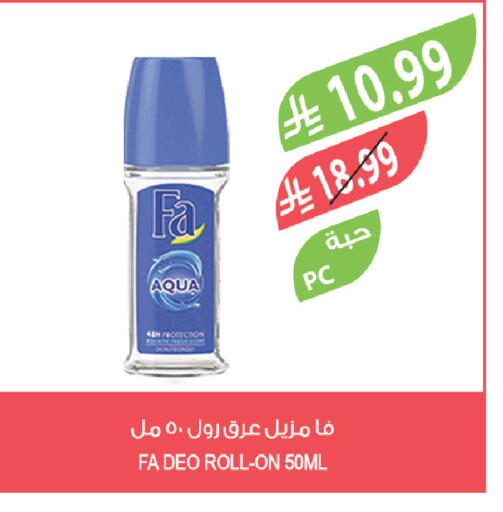 available at Farm  in KSA, Saudi Arabia, Saudi - Arar