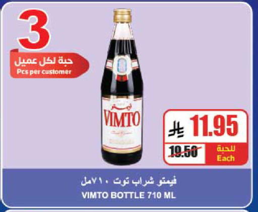 available at A ماركت in مملكة العربية السعودية, السعودية, سعودية - الرياض