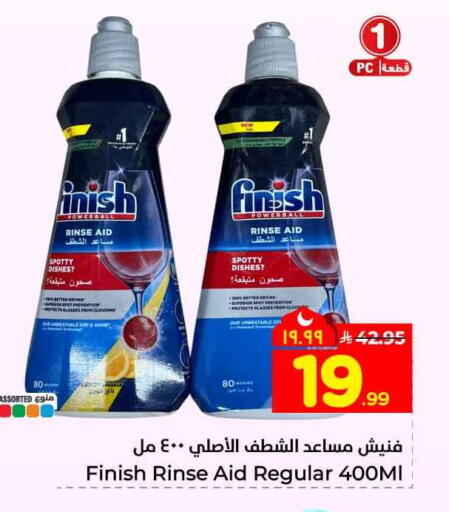 available at Hyper Al Wafa in KSA, Saudi Arabia, Saudi - Jeddah