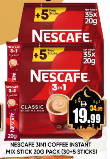 available at Leptis Hypermarket  in UAE - Al Ain