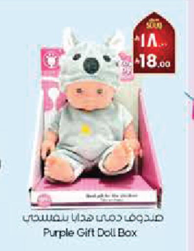 available at City Flower in KSA, Saudi Arabia, Saudi - Arar