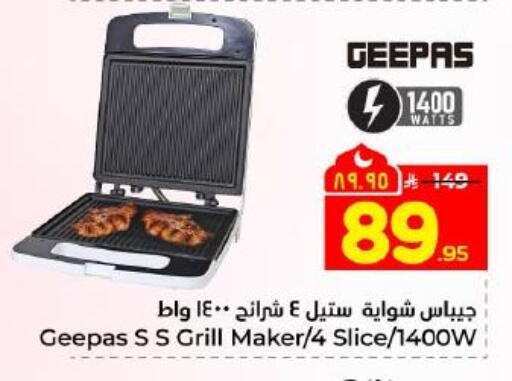available at Hyper Al Wafa in KSA, Saudi Arabia, Saudi - Dammam