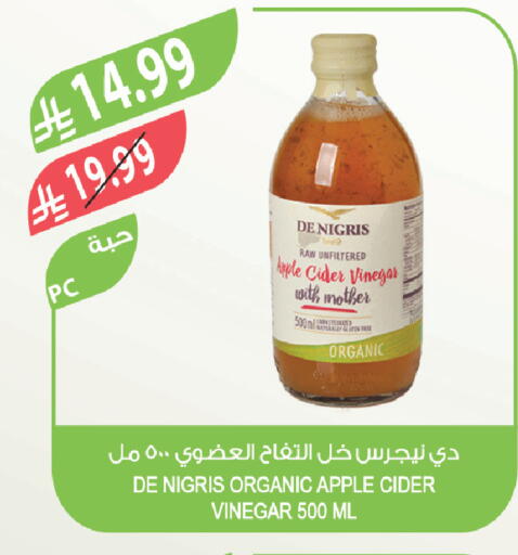 Apple available at Farm  in KSA, Saudi Arabia, Saudi - Dammam