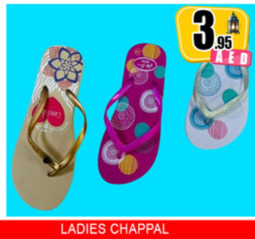 available at لكي سنتر in الإمارات العربية المتحدة , الامارات - الشارقة / عجمان