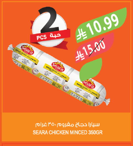 available at Farm  in KSA, Saudi Arabia, Saudi - Riyadh