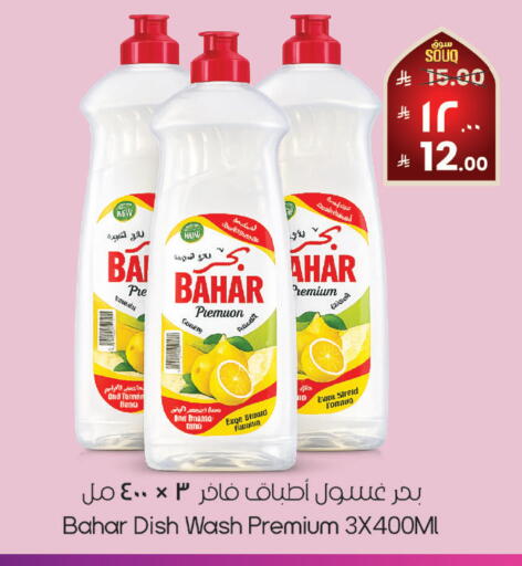 available at City Flower in KSA, Saudi Arabia, Saudi - Najran