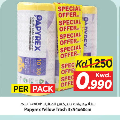 Lemon available at مارك & سايف in الكويت - محافظة الأحمدي