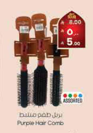 available at ستي فلاور in مملكة العربية السعودية, السعودية, سعودية - سكاكا