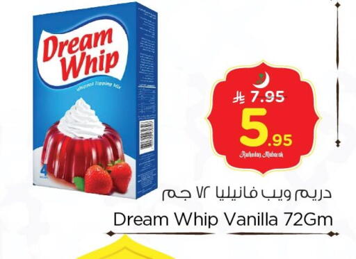 Vanilla available at Nesto in KSA, Saudi Arabia, Saudi - Dammam