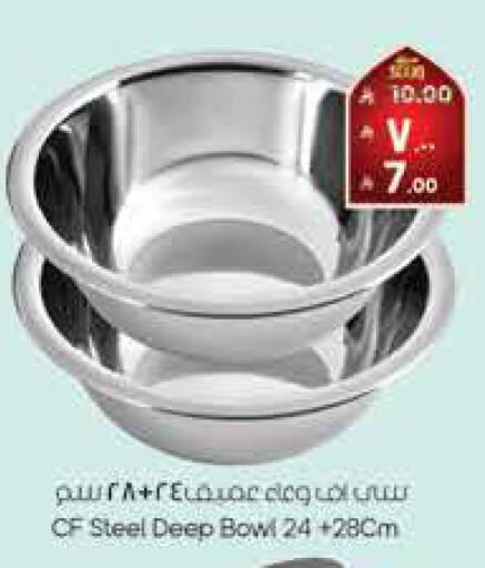 available at City Flower in KSA, Saudi Arabia, Saudi - Hail