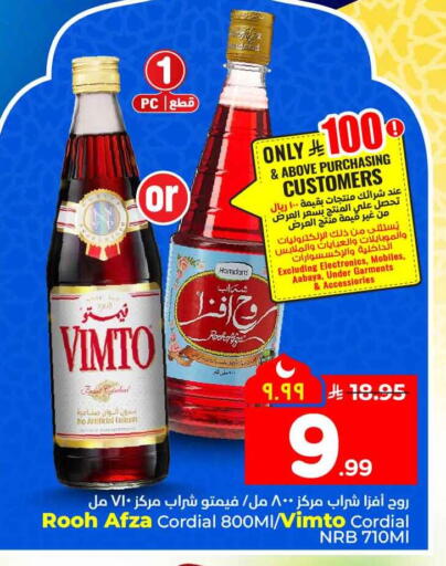 available at هايبر الوفاء in مملكة العربية السعودية, السعودية, سعودية - مكة المكرمة