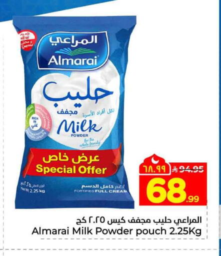 available at هايبر الوفاء in مملكة العربية السعودية, السعودية, سعودية - جدة