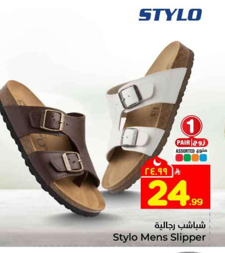 available at Hyper Al Wafa in KSA, Saudi Arabia, Saudi - Mecca
