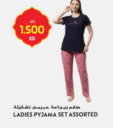 available at Grand Hyper in Kuwait - Jahra Governorate