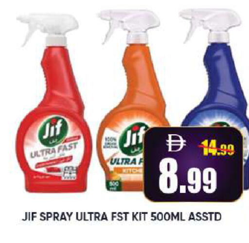 available at Leptis Hypermarket  in UAE - Al Ain