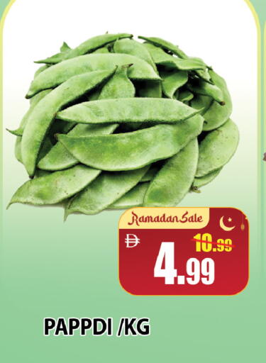 available at ليبتس هايبرماركت in الإمارات العربية المتحدة , الامارات - رَأْس ٱلْخَيْمَة