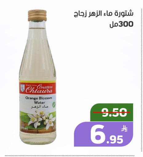 Orange Apple available at Green Apple Market in KSA, Saudi Arabia, Saudi - Al Hasa